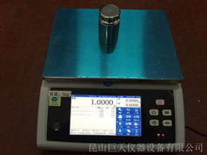 电子秤3kg计重电子桌秤 3kg手动保存重量的电子秤那里有卖 wn q20s